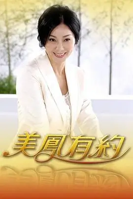 今晚开麦 综艺免费在线观看