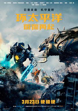 盐碱地以北 手机免费在线观看