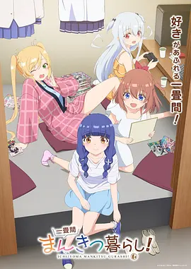 灯塔手记 治愈漫画全集