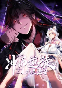 拾光者 科幻漫画在线看